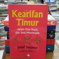 Sejarah, Teologi dan Etika Agama-agama