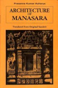 Architecture of Manasara: (Manasara Series: Vol. IV )