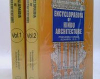 Encyclopedia of Hindu Architecture Vol. II