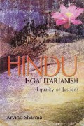 Hindu Egalitarianism