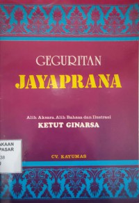 Geguritan Jayaprana