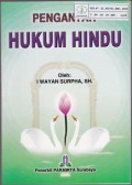 Pengantar Hukum Hindu