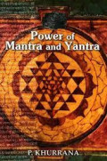 Power of Mantra and Yantra