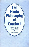 The Hindu Philosophy of Conduct : being lectures on the Bhagavad gita Vol. I