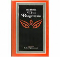The Srimad Devi Bhagavatam : part I & II