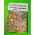 Dharma Pamacul