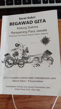 Serat Sukci Begawad Gita