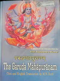 The Garuda Mahapuranam