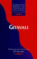 Complete Works of Goswami Tulsidas: Gitavali Vol. III